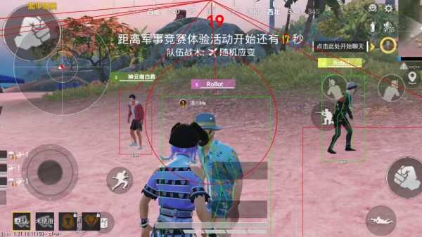 和平精英辅助【火焰鸟直装V6.0终极修复版】射线透视 准星聚点 空投透视 人物变大 显示手持 透视雷达