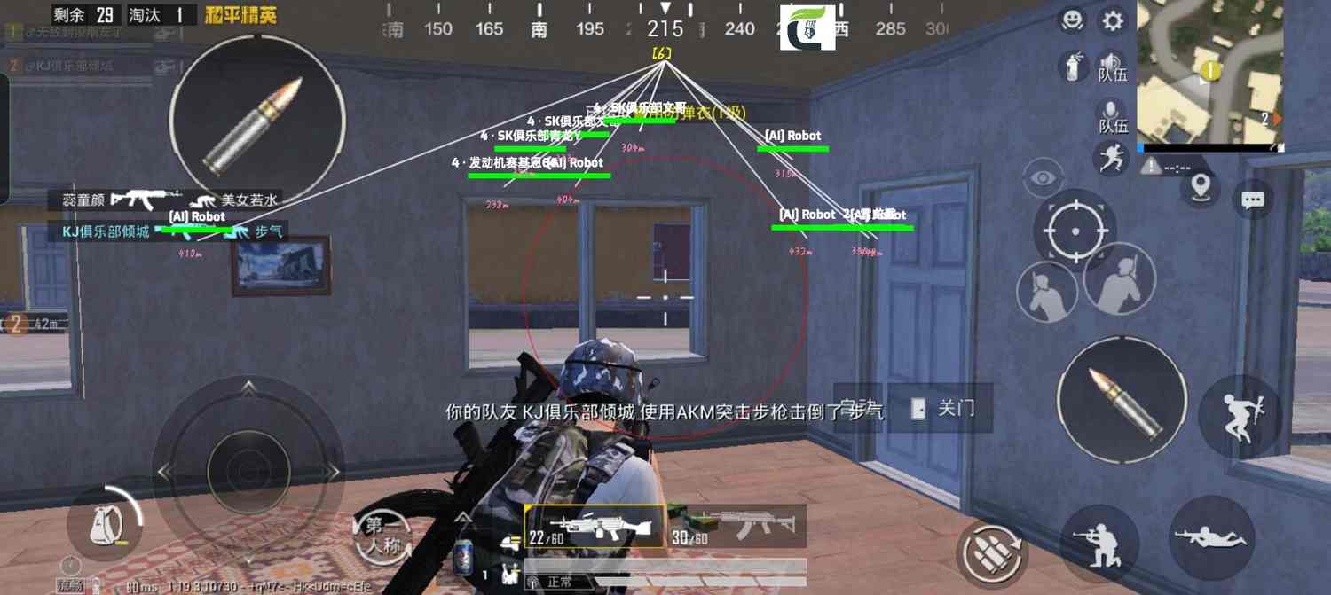 pubg地铁国际服《荔枝》辅助更新人物飞天功能版本