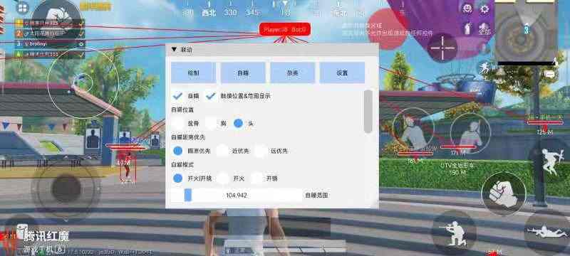 和平精英外挂《熊猫》稳定连打和平纯一体直装震撼上市