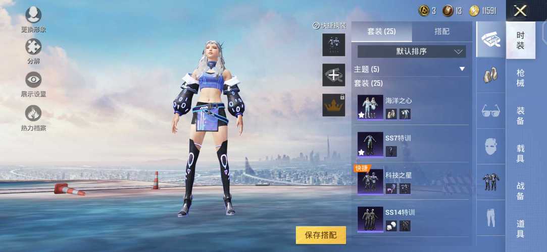 和平精英紫色的标是什么