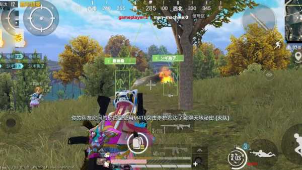 和平精英《红牛》直装外挂稳定战神