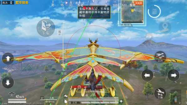 和平精英稳定外挂演示