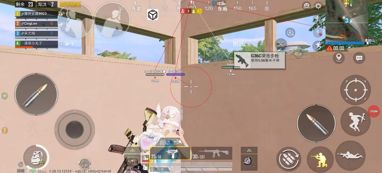 和平精英「青蛙直装」辅助，支持地铁