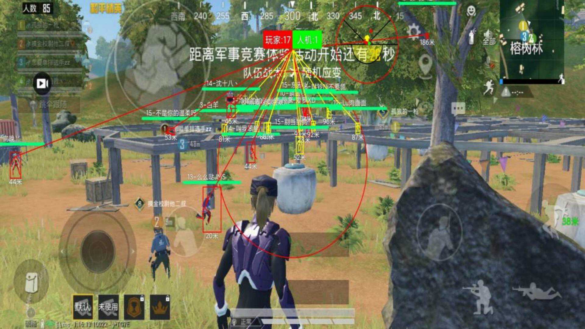 和平精英辅助【波塞冬变态版】腾讯模拟器专用辅助科技